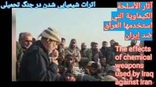 نمک نشناسی عراق