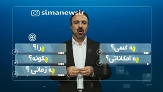 اعتبارسنجی وعده های انتخاباتی