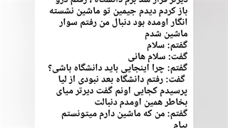 تصور کن اوای عشق پارت ۱۲