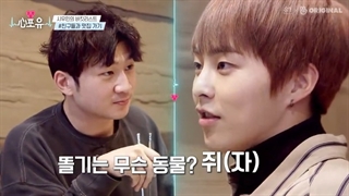 قسمت هفتم برنامه قلبی برای تو با حضور اکسو + زیرنویس فارسی