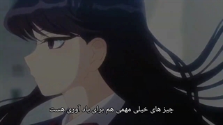 تریلر انیمه جدید " komi can't communicate " (کومی سان نمیتونه صحبت کنه)