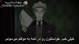 انیمه موریارتی میهن پرست فصل دوم قسمت 9 با زیرنویس فارسی  Yuukoku no Moriarty S2_9