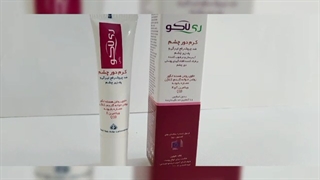 بهترین  ماسک دورچشم : 09120132883