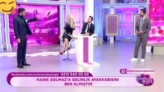 برنامه ازدواج