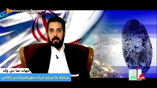 علی ناییج:معیار رد و تایید صلاحتیها چیست؟!
