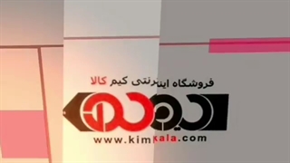 فواید استفاده از روغن مورچه/09120750932/روغن مورچه خالص