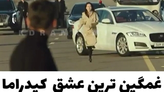 میکس سریال سقوط بر روی تو هر می‌دونه قسمت چنده بگه