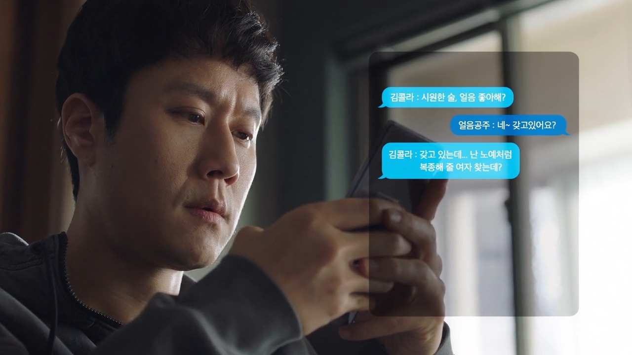 قسمت 4 ایکس دیوانه در شهر (Crazy X in Town 2021) +زیرنویس فارسی اضافه