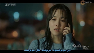 ● او اس تی اول سریال ویرانگر در خدمتگزاری حاضر است با زیرنویس فارسی