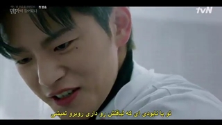 قسمت 1 سریال ویرانگر در خدمتگزاری شما حاضر است + زیرنویس فارسی چسبیده Doom at Your Service 2021 با بازی پارک بو یونگو سو این گوک