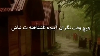 انگیزشی