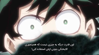 مدرسه قهرمانانه من فصل ۵ قسمت ۱۰ زیرنویس فارسی