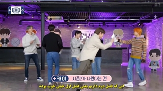 قسمت اول از فصل دوم برنامه Exo will show you از اکسو همراه با زیرنویس فارسی چسبیده