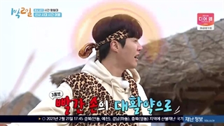 برنامه دو روز و یک شب(۱N2D  – ۲Days & 1 Night) فصل چهارم قسمت64+زیرنویس فارسی