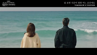 میکس و آهنگ سریال کره ای ویرانگر Love Sight از (TOMORROW X TOGETHER)