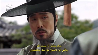 قسمت سوم سریال بوسام _ سرنوشت را بدزد Bossam_ Steal the Fate 2021 با زیرنویس چسبیده با بازی جونگ ایل وو