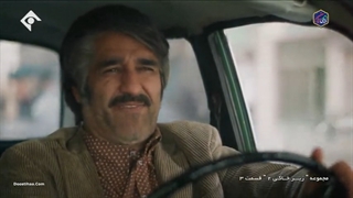 سریال زیرخاکی2 قسمت سوم