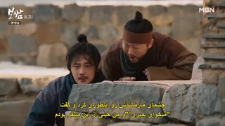 قسمت هشتم سریال بوسام _ سرنوشت را بدزد Bossam_ Steal the Fate 2021 با زیرنویس چسبیده با بازی جونگ ایل وو