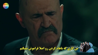 دانلود قسمت 131 سریال گودال - تیزر دوم