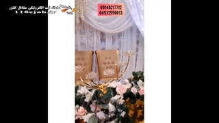 هتل و تالار نور سبلان پل معلق در مشگین شهر