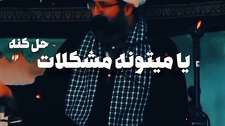 رهبر از مشکلات خبر دارد؟