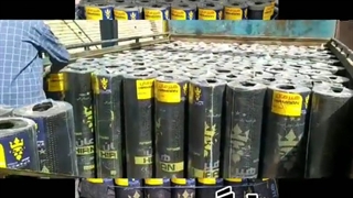 بارگیری ایزوگام هیرمان