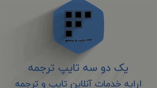 اضافه کردن پرده قرمز در پاورپوینت