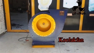 تولید و طراحی انواع فن سانتریفیوژهای صنعتی09121865671