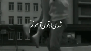 # کلیپ عاشقانه