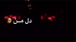 # عاشقانه & غمگین