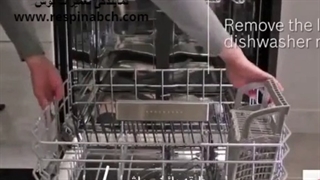 آموزش ریختن نمک ماشین ظرفشویی | نمایندگی تعمیر بوش | 02122225007