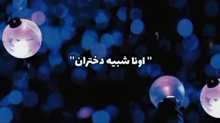 با عشق(شایدم هیت:/) تقدیم به هیترا^^