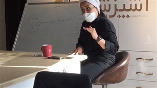 آموزش آشپزی