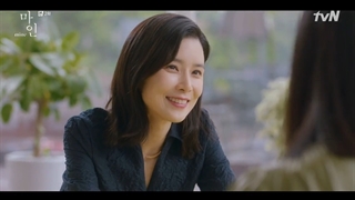 مال من قسمت 2 + زیرنویس فارسی اضافه شد