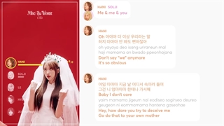 Me & you lyrics+line distribution_exid