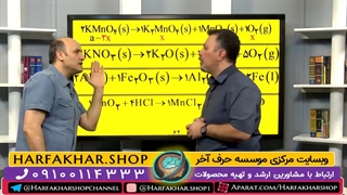 تدریس مبحث کامل تبدیل واحدهای دوماده شیمی حرف آخر استاد شیروانی قسمت دوم