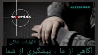 اعترافات متهم به سرقت مسلحانه از طریق تاکسی اینترنتی