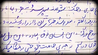 نماهنگ | زیارتِ امام خمینی(ره) توسط رهبر معظم انقلاب emam khomini