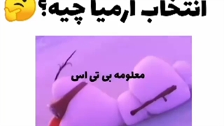 انتخاب شما چیه؟بی تی اس یا درس و دوست و...؟،