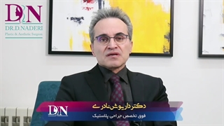 ماندگاری عمل لیفت چه مدت می باشد؟