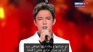 ترجمه فارسی و تلفظ کلمات "اشتیاق" Dimash - Passion