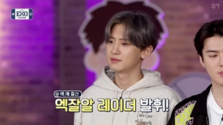 قسمت اول از فصل دوم برنامه ی "(Exo Will Show You (EXO Arcad2" + زیرنویس فارسی