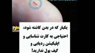 واکسن بردگی