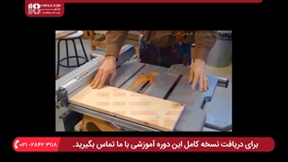 آموزش ساخت کندو عسل - ساخت کندو سه قاب