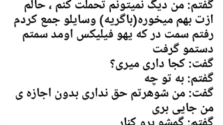 تصور کن عشق دوباره پارت ششم