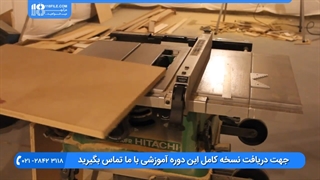 آموزش کابینت سازی - نحوه برش شیارها