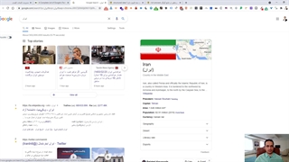 ویژگی نتایج گوگل در ابزار سئو میزفا تولز