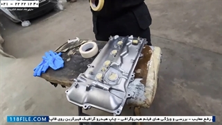 آموزش هیدروگرافیک خودرو - چاپ هیدرو گرافیک فیبرکربن روی قالپاق(درب) موتور خودرو