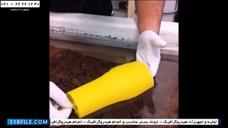 آموزش هیدروگرافیک خودرو - کاربرد های هیدروگرافیک و پروسه آن