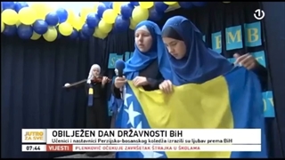 کالج فارسی بوسنیایی رئیس جمهور از شبکه 1 بوسنی